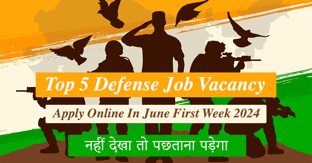 Top 5 Defense Job Vacancy: Apply Online In June First Week 2024