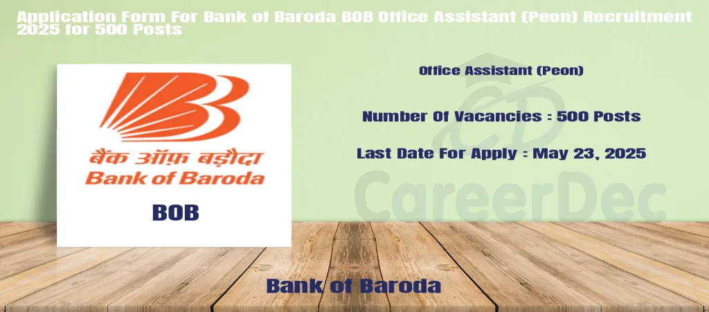 Application Form For Bank of Baroda BOB Office Assistant (Peon) Recruitment 2025 for 500 Posts logo