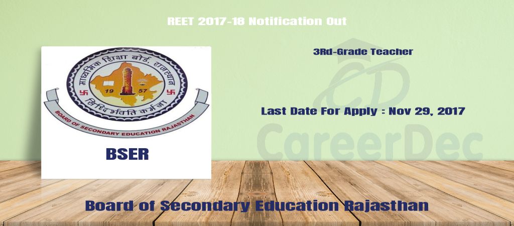 REET 2017-18 Notification Out logo