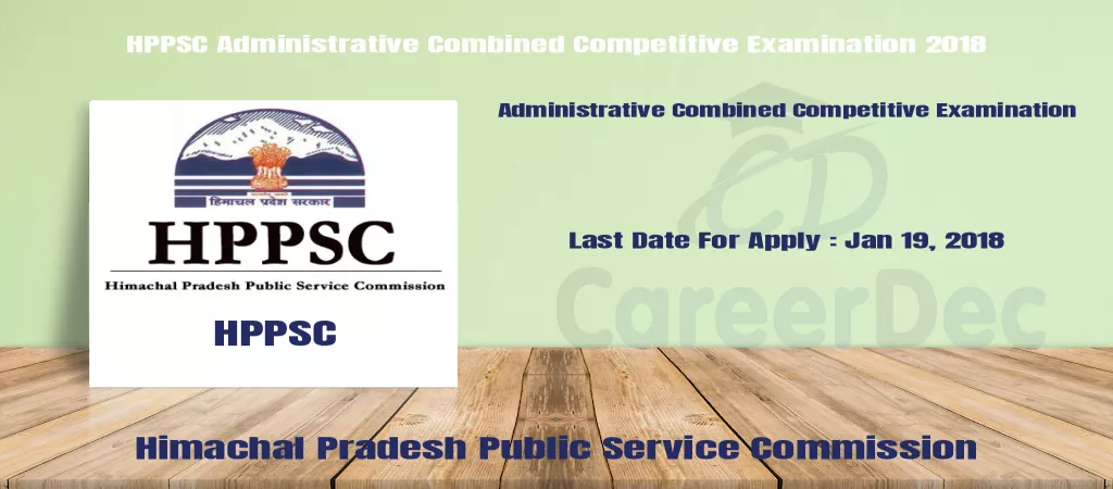 HPPSC Administrative Combined Competitive Examination 2018 logo