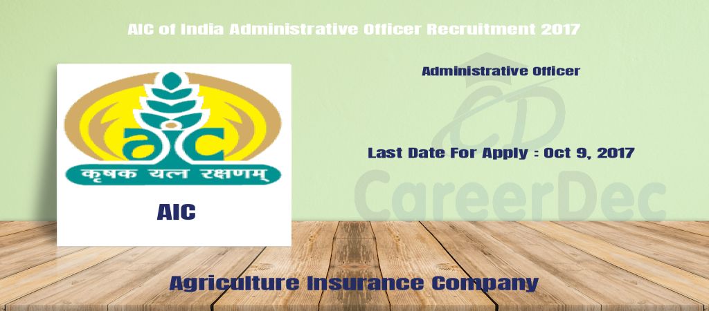 AIC of India Administrative Officer Recruitment 2017 logo