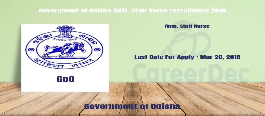 Government of Odisha ANM, Staff Nurse recruitment 2018 logo