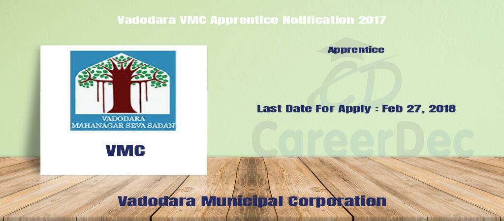 Vadodara VMC Apprentice Notification 2017 logo