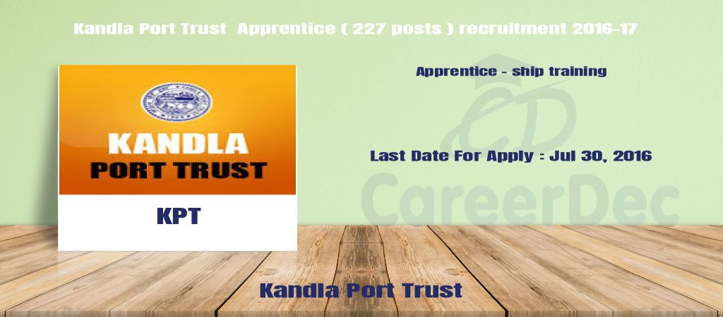 Kandla Port Trust Apprentice ( 227 posts ) recruitment 2016-17 logo