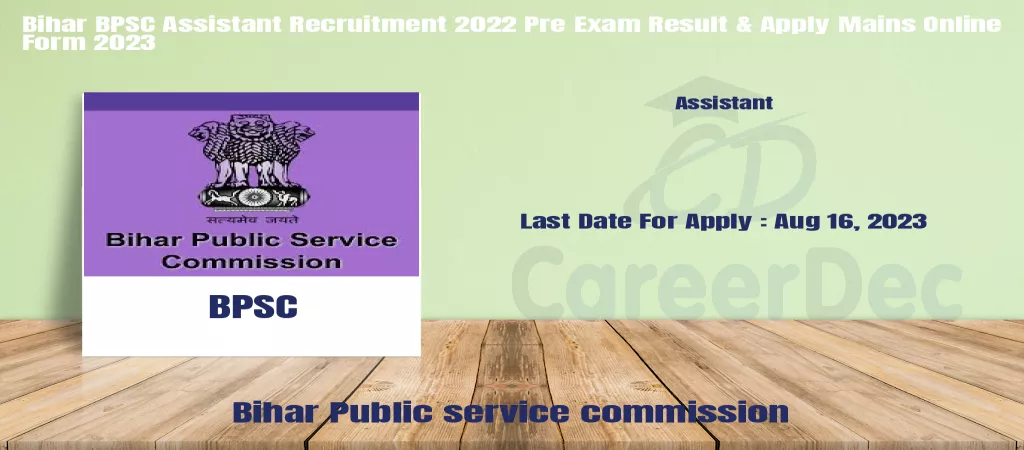 Bihar BPSC Assistant Recruitment 2022 Pre Exam Result & Apply Mains Online Form 2023 logo