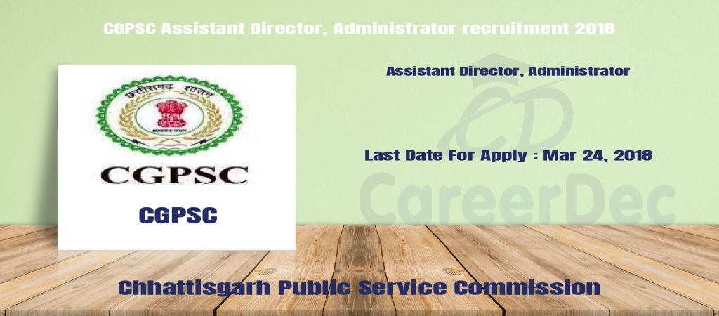 CGPSC Assistant Director, Administrator recruitment 2018 logo