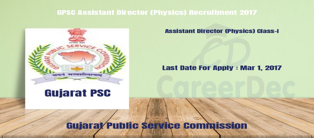 GPSC Assistant Director (Physics) Recruitment 2017 logo