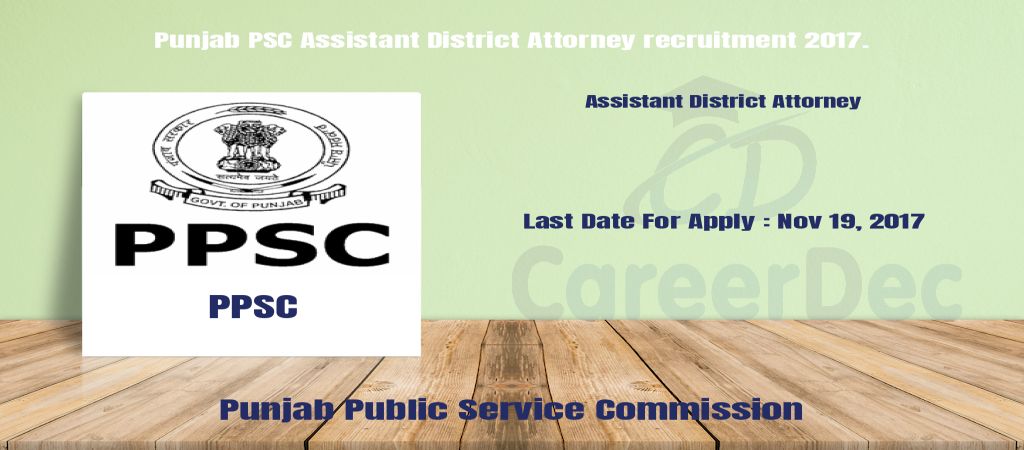 Punjab PSC Assistant District Attorney recruitment 2017. logo