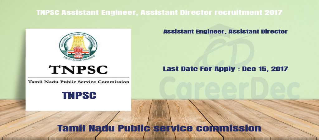 TNPSC Assistant Engineer, Assistant Director recruitment 2017 logo