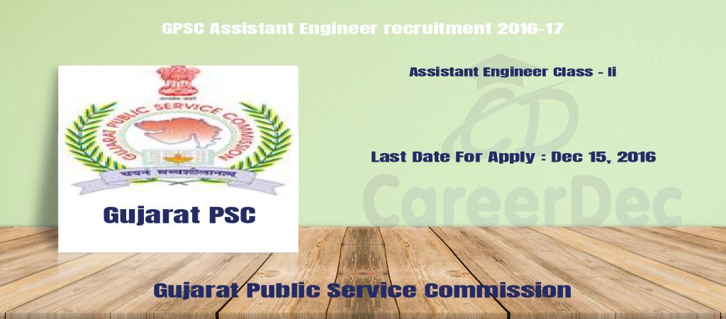 GPSC Assistant Engineer recruitment 2016-17 logo