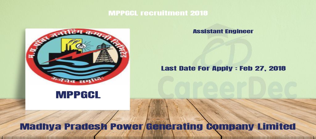MPPGCL recruitment 2018 logo