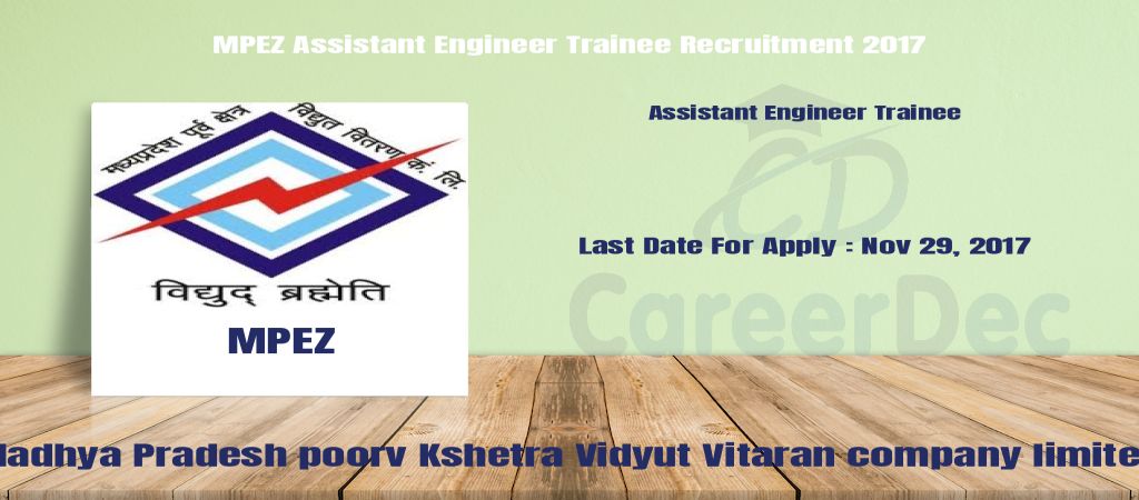 MPEZ Assistant Engineer Trainee Recruitment 2017 logo