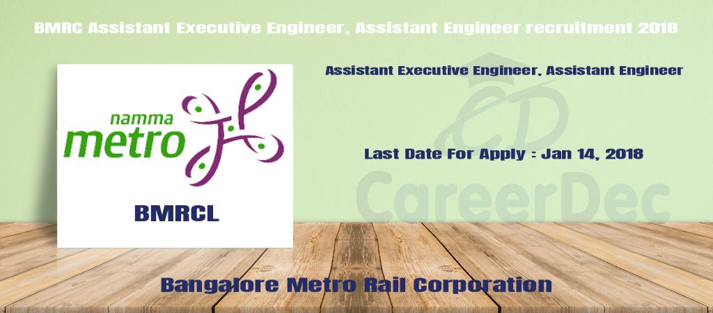 BMRC Assistant Executive Engineer, Assistant Engineer recruitment 2018 logo