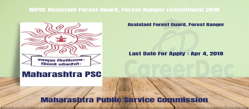 MPSC Assistant Forest Guard, Forest Ranger recruitment 2018 logo