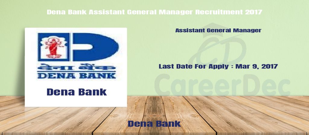 Dena Bank Assistant General Manager Recruitment 2017 logo