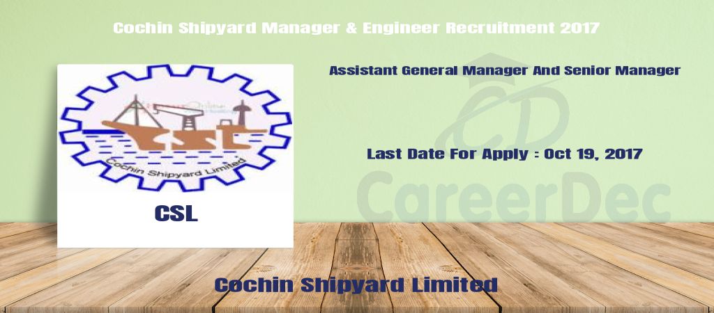 Cochin Shipyard Manager & Engineer Recruitment 2017 logo