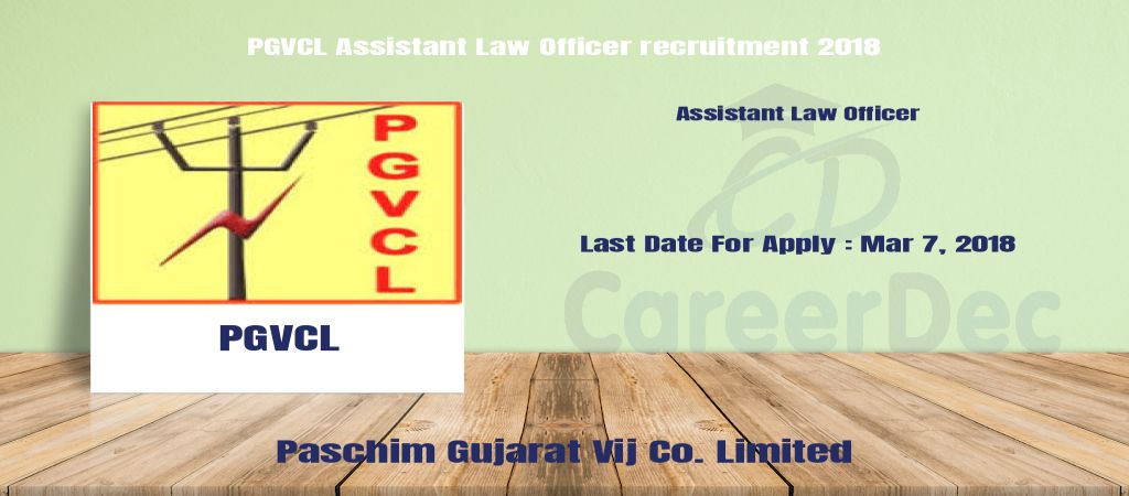 PGVCL Assistant Law Officer recruitment 2018 logo