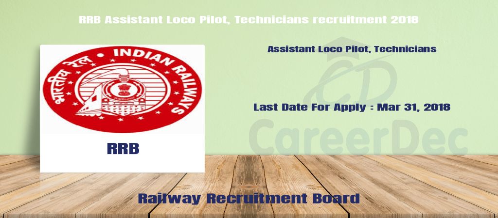 RRB Assistant Loco Pilot, Technicians recruitment 2018 logo