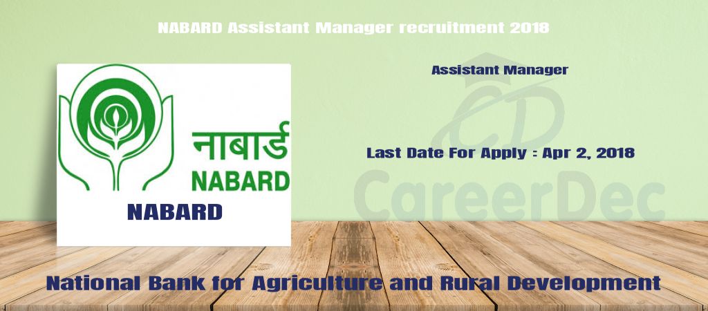 NABARD Assistant Manager recruitment 2018 logo