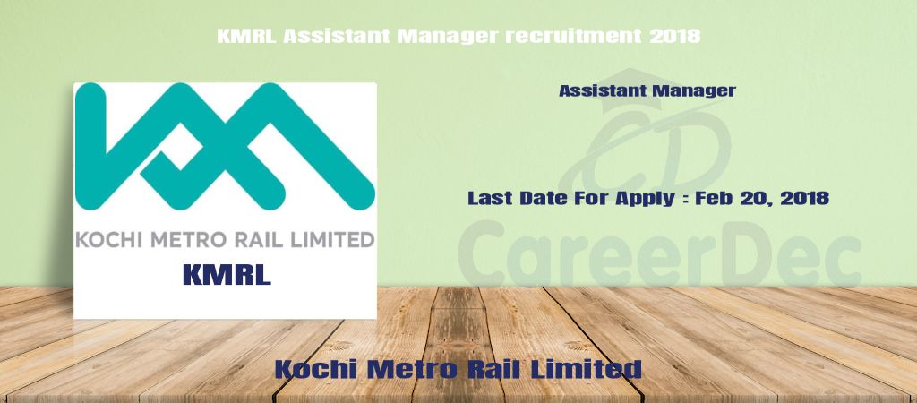 KMRL Assistant Manager recruitment 2018 logo