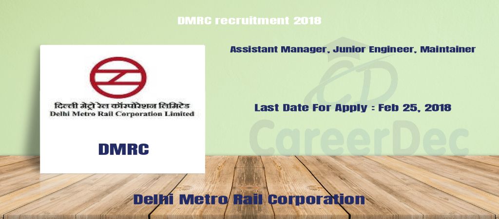 DMRC recruitment 2018 logo