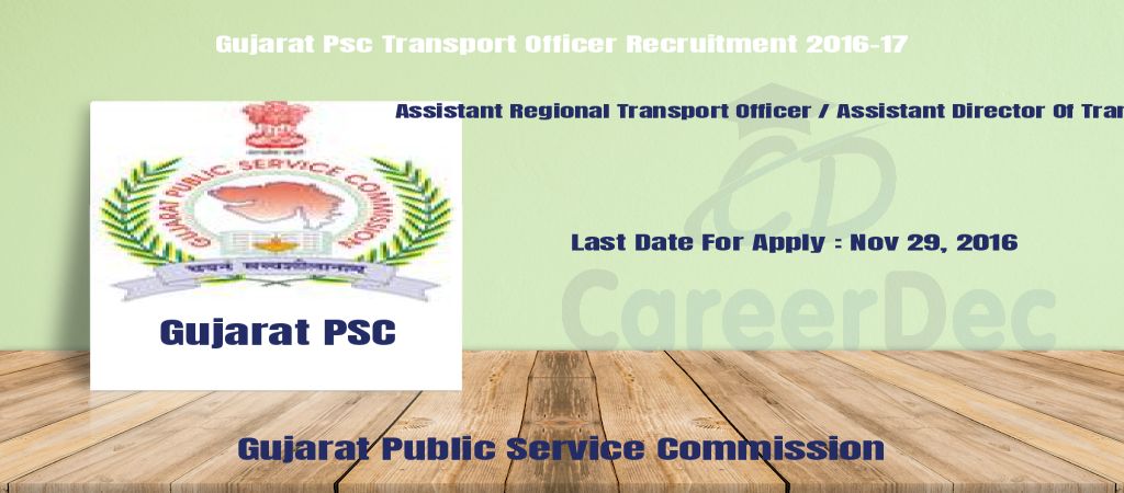 Gujarat Psc Transport Officer Recruitment 2016-17 logo