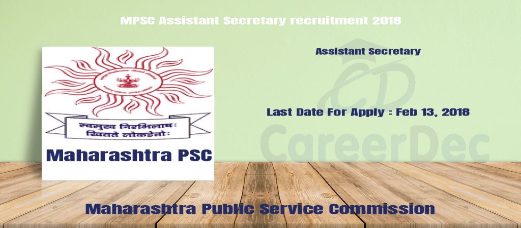 MPSC Assistant Secretary recruitment 2018 logo