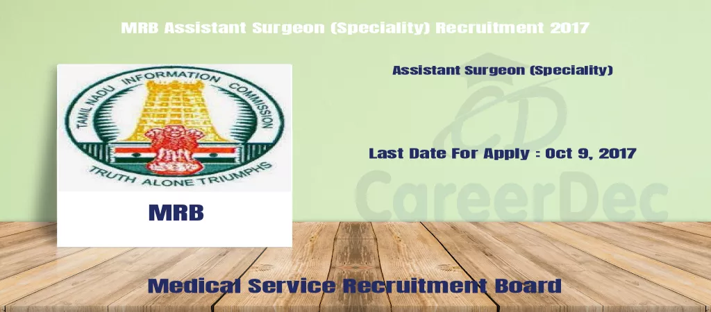 MRB Assistant Surgeon (Speciality) Recruitment 2017 logo