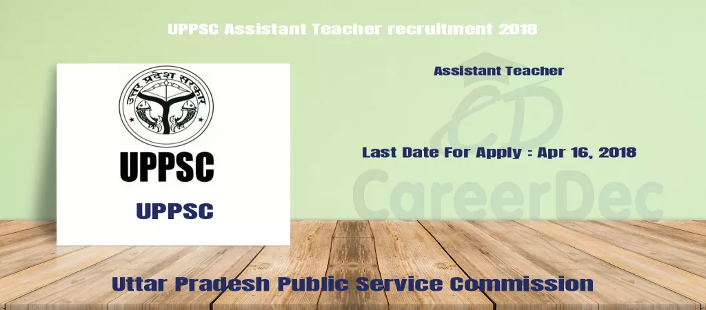 UPPSC Assistant Teacher recruitment 2018 logo