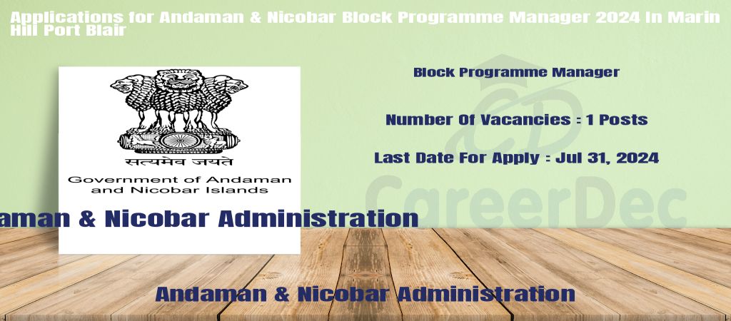 Applications for Andaman & Nicobar Block Programme Manager 2024 In Marin Hill Port Blair logo