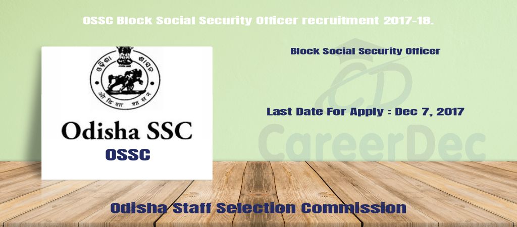 OSSC Block Social Security Officer recruitment 2017-18. logo