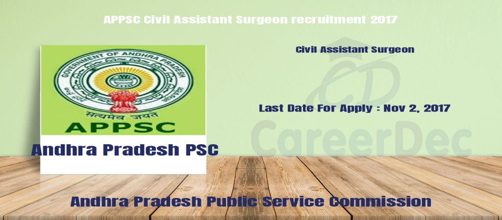 APPSC Civil Assistant Surgeon recruitment 2017 logo