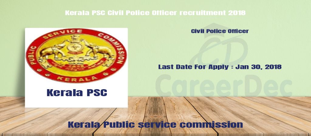 Kerala PSC Civil Police Officer recruitment 2018 logo
