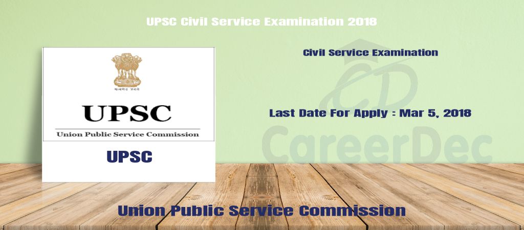 UPSC Civil Service Examination 2018 logo