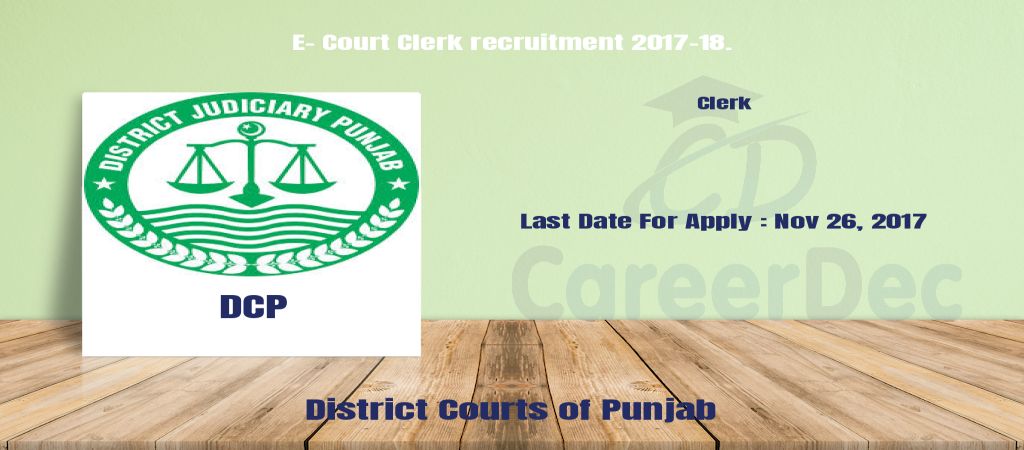 E- Court Clerk recruitment 2017-18. logo