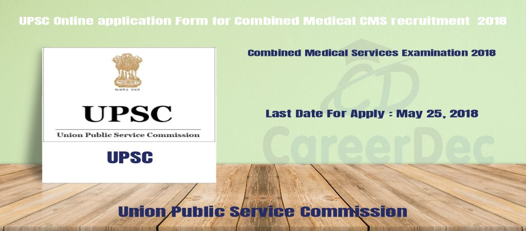 UPSC Online application Form for Combined Medical CMS recruitment 2018 logo
