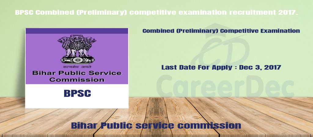 BPSC Combined (Preliminary) competitive examination recruitment 2017. logo