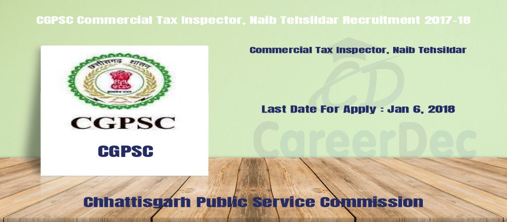 CGPSC Commercial Tax Inspector, Naib Tehsildar Recruitment 2017-18 logo