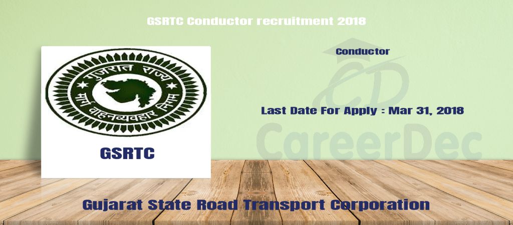GSRTC Conductor recruitment 2018 logo