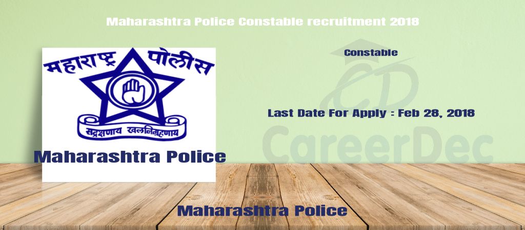Maharashtra Police Constable recruitment 2018 logo