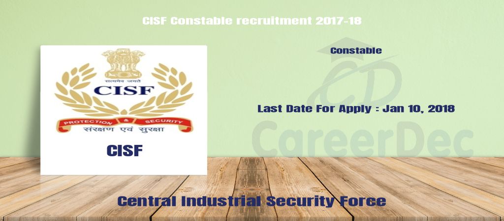 CISF Constable recruitment 2017-18 logo