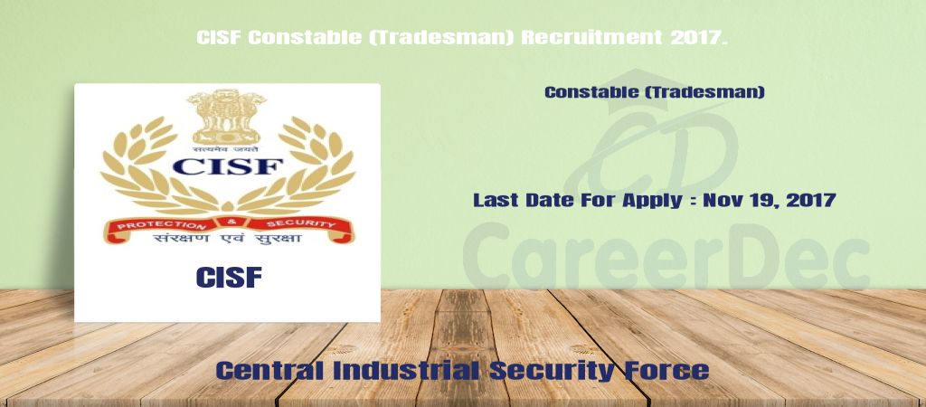 CISF Constable (Tradesman) Recruitment 2017. logo