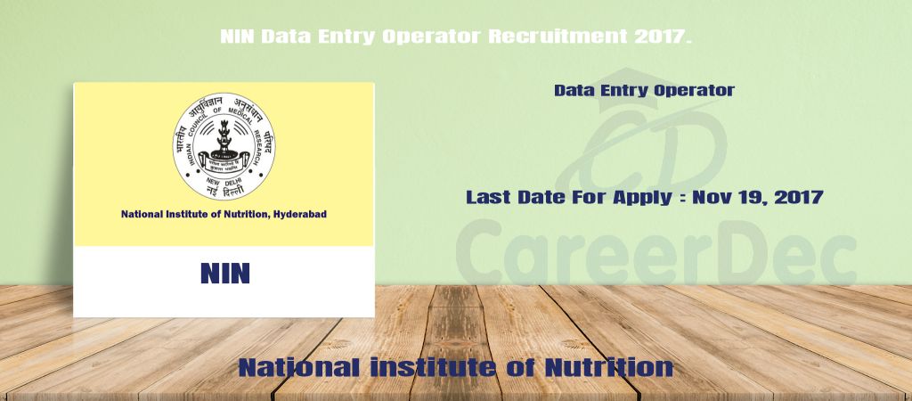 NIN Data Entry Operator Recruitment 2017. logo