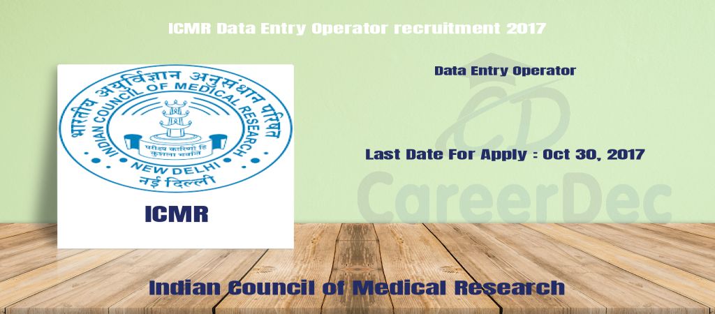 ICMR Data Entry Operator recruitment 2017 logo