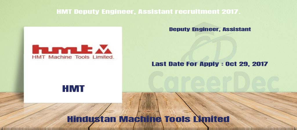 HMT Deputy Engineer, Assistant recruitment 2017. logo