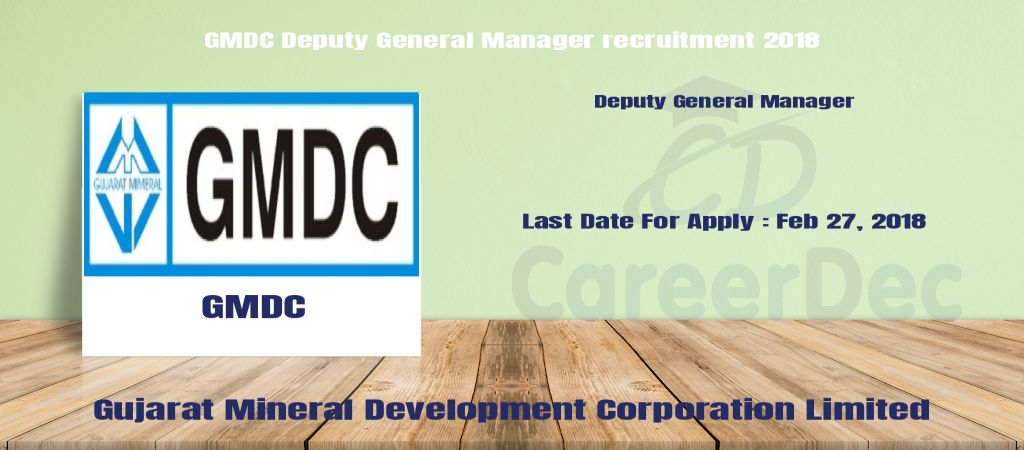 GMDC Deputy General Manager recruitment 2018 logo