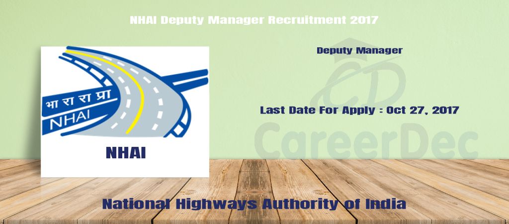 NHAI Deputy Manager Recruitment 2017 logo