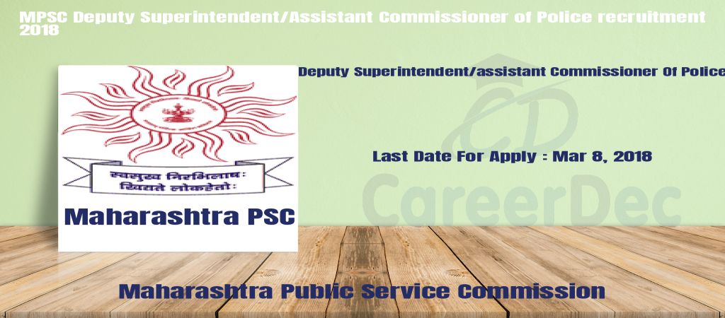 MPSC Deputy Superintendent/Assistant Commissioner of Police recruitment 2018 logo