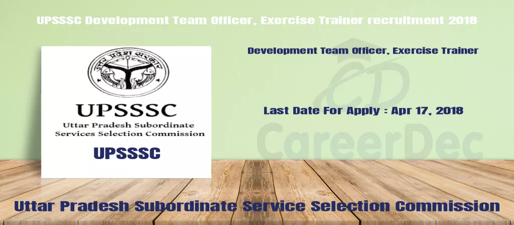 UPSSSC Development Team Officer, Exercise Trainer recruitment 2018 logo