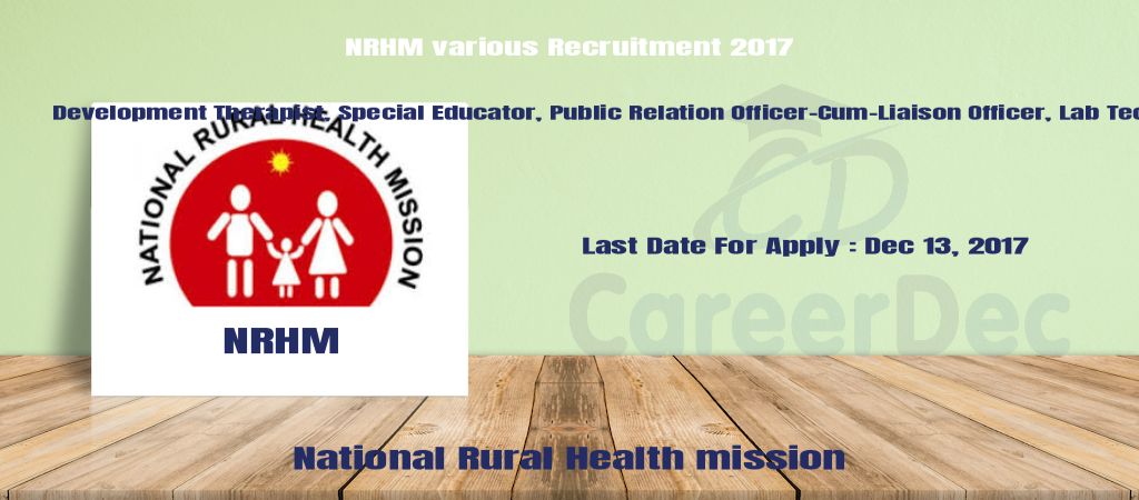 NRHM various Recruitment 2017 logo